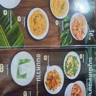 ครัวม่อนไข่