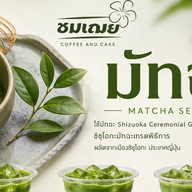 ชมเฌย coffee and cake พระสมุทรเจดีย์