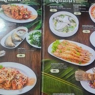ครัวม่อนไข่