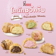 Mister Donut บิ๊กซี กาญจนบุรี