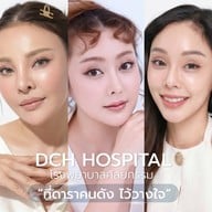 Dr.CHEN Surgery Hospital International Center  รามคำแหง 160