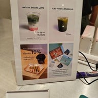 เมนู The Matcha Tokyo Emporium