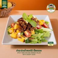 สวนผัก โอ้กะจู๋ SB Rama2