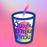 ฉันจะกินชาเย็นทุกวัน Central Northville