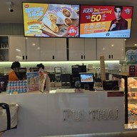 PunThai Coffee ถนนราษฎร์อุทิศ อรัญประเทศ