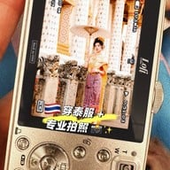 Absolute Thai : Thai Costume Rental