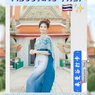 Absolute Thai : Thai Costume Rental
