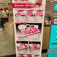 เมนู Yakiniku Like One Bangkok