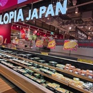 Lopia Japan Central Chaengwattana