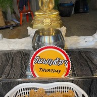 ถ้ำน้ำลอดเขาแดง พัทลุง