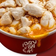 เจริญรส สุกี้ ปากเกร็ด