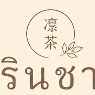 Room Cha