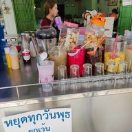 ลอดช่องน้ำตาลข้นโพธิ์การ้อง