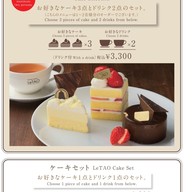 เมนู Cafe LeTAO