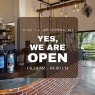 ตาสว่าง Craft Coffee Bar สามแยกสวนมังคุด