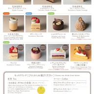 เมนู Cafe LeTAO