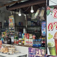 ร้านชา กาแฟ 109