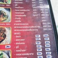 ภุมรินทร์กระเพาะปลา ซีฟู้ด ราดข้าว เจ้าเก่าจ้า