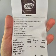 Masaya Tonkatsu & Karaage