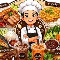 อิ่มอร่อย รัชดา36