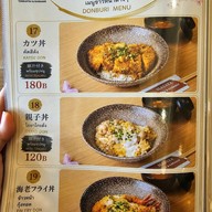 เมนู Masaya Tonkatsu & Karaage