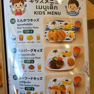 เมนู Masaya Tonkatsu & Karaage