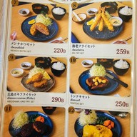 เมนู Masaya Tonkatsu & Karaage