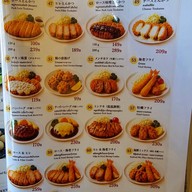 เมนู Masaya Tonkatsu & Karaage