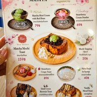 เมนู Masaya Tonkatsu & Karaage