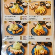 เมนู Masaya Tonkatsu & Karaage