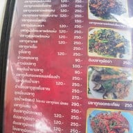 ภุมรินทร์กระเพาะปลา ซีฟู้ด ราดข้าว เจ้าเก่าจ้า