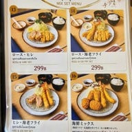 เมนู Masaya Tonkatsu & Karaage