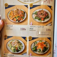 เมนู Masaya Tonkatsu & Karaage