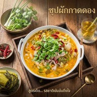 ฉงเมาไท่หม่าล่า ม.จันทรเกษม