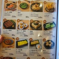 เมนู Masaya Tonkatsu & Karaage