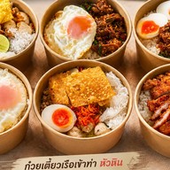 ก๋วยเตี๋ยวเรือเข้าท่า  หัวหิน