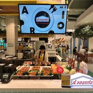 หน้าร้าน ส. ขอนแก่น AROI Future Park Rangsit