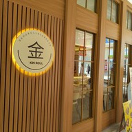 หน้าร้าน Kinroll Kinroll Ari