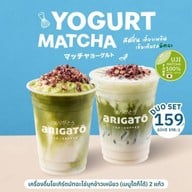 เครื่องดื่มโยเกิร์ตมัทฉะไข่มุกข้าวเหนียว 2 แก้ว 16 ออนซ์ เพียง 159.- ปกติ 198.-