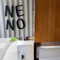 Neno Coffee At Suandok