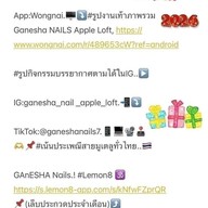 Ganesha NAILS Apple Loft