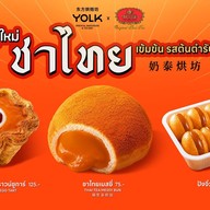 YOLK Oriental Bakehouse & Tea Bar Siam Paragon