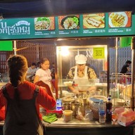 หน้าร้าน ก๋วยจั๊บตรอกโรงหมูเจ้าเก่า