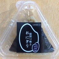 Lawson ไซแอมมิส ราชครู