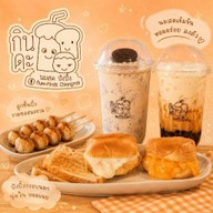 กินดะ นมสดปังปิ้ง แม่โจ้
