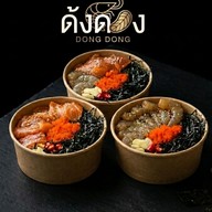 ด้งดอง ตรัง
