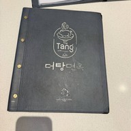 The Tang One Bangkok วันแบงค็อก
