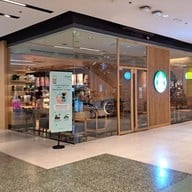 หน้าร้าน Starbucks Central World Plaza-3rd fl.(ชั้น 3)