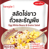 คิวพีสลัดไข่ขาวถั่วและธัญพืช 110g.