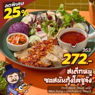Jones' Salad เอสพลานาด รัชดา